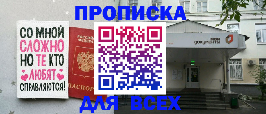 миграционный учет в Козьмодемьянске
