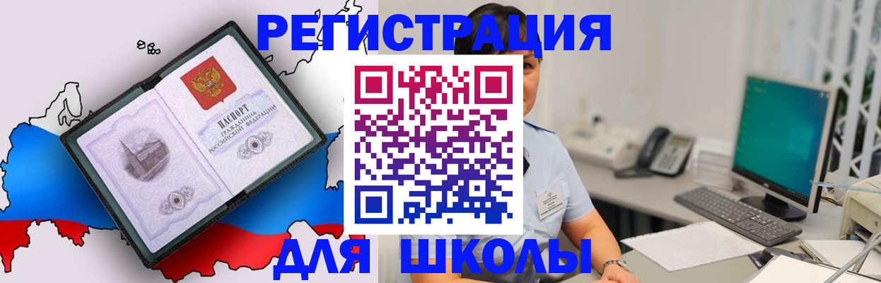 прописка в квартире в Козьмодемьянске