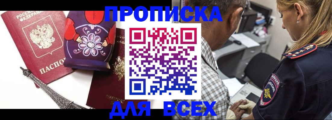 временная регистрация поиск в Козьмодемьянске
