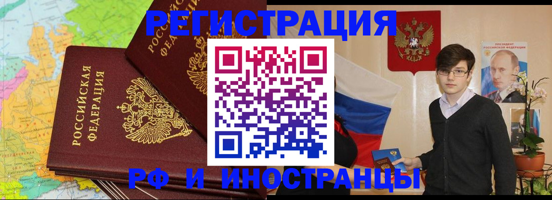 регистрация для дет. сада в Козьмодемьянске