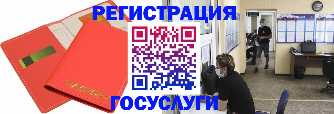 временная регистрация собственник в Козьмодемьянске